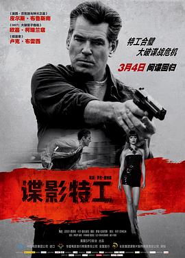 《妻子的交换》主视觉